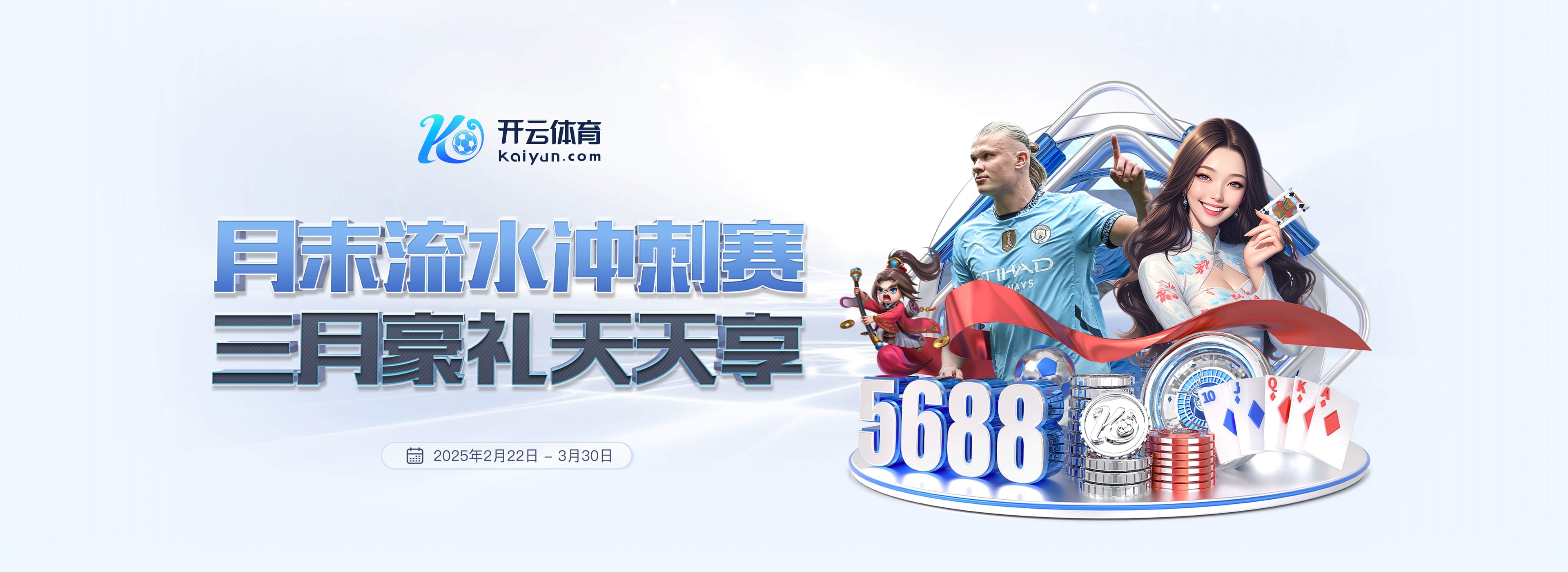 记者：皇马与巴萨的积分差距扩大到5分，将迎来两天的休息时间